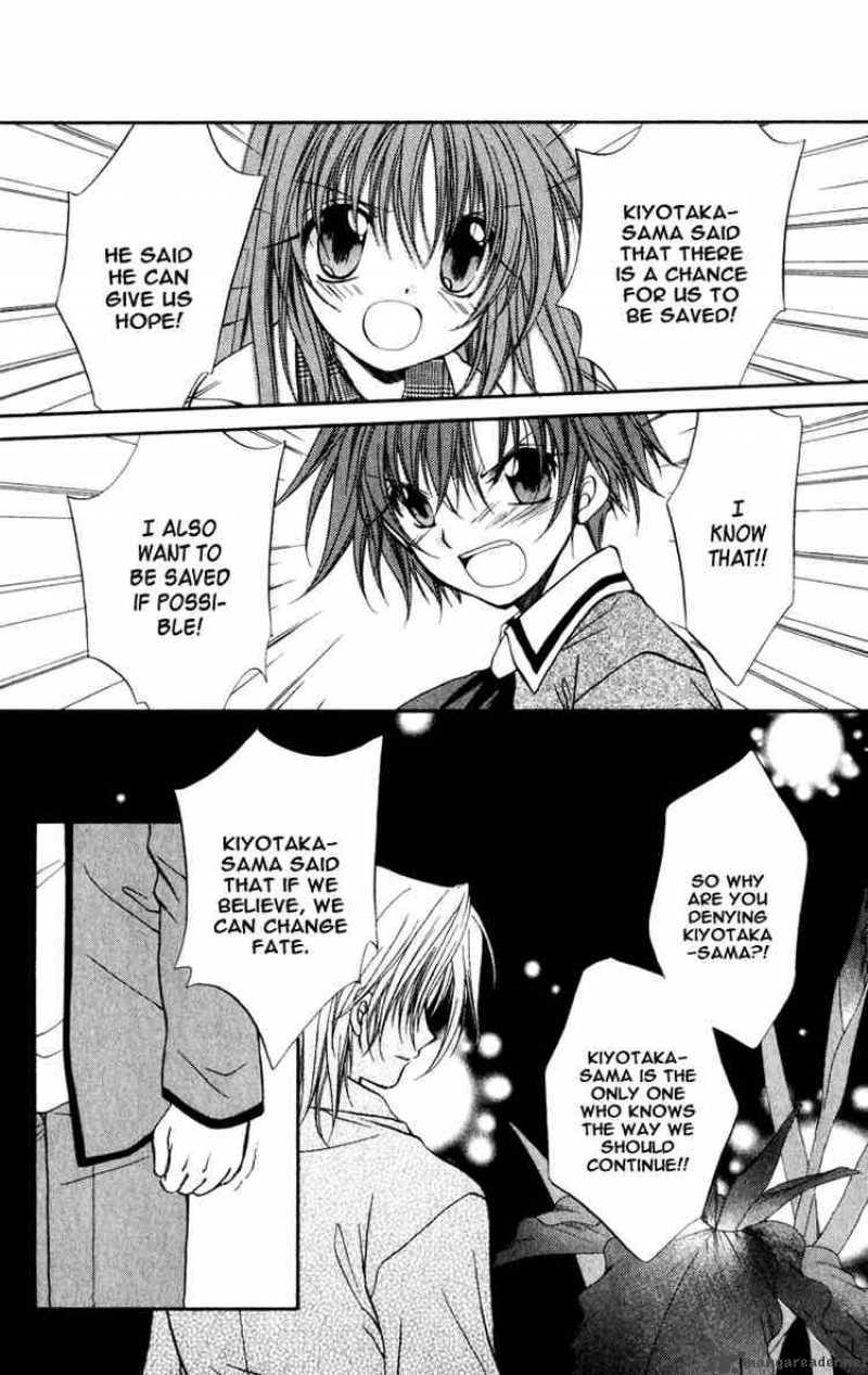 Spiral Suiri No Kizuna 32 12