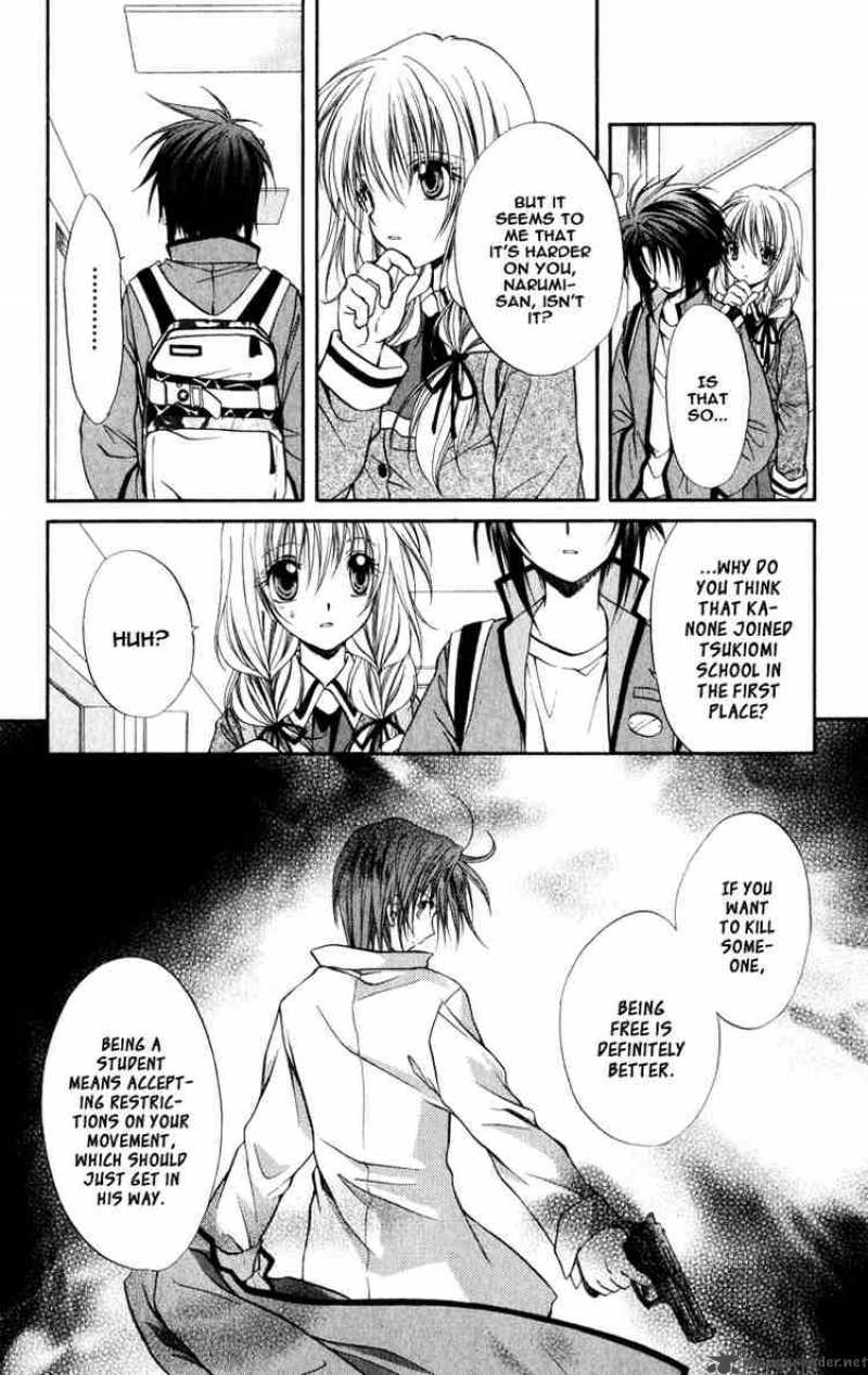 Spiral Suiri No Kizuna 32 17