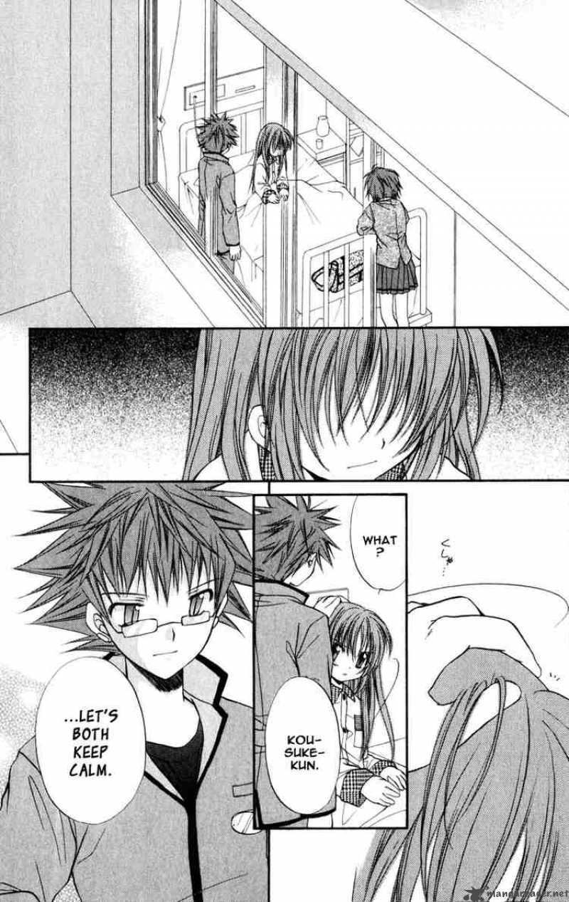 Spiral Suiri No Kizuna 32 20