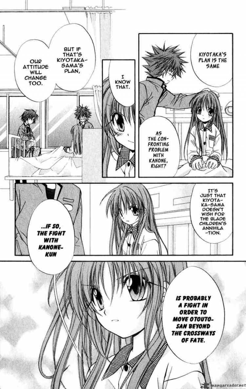 Spiral Suiri No Kizuna 32 21