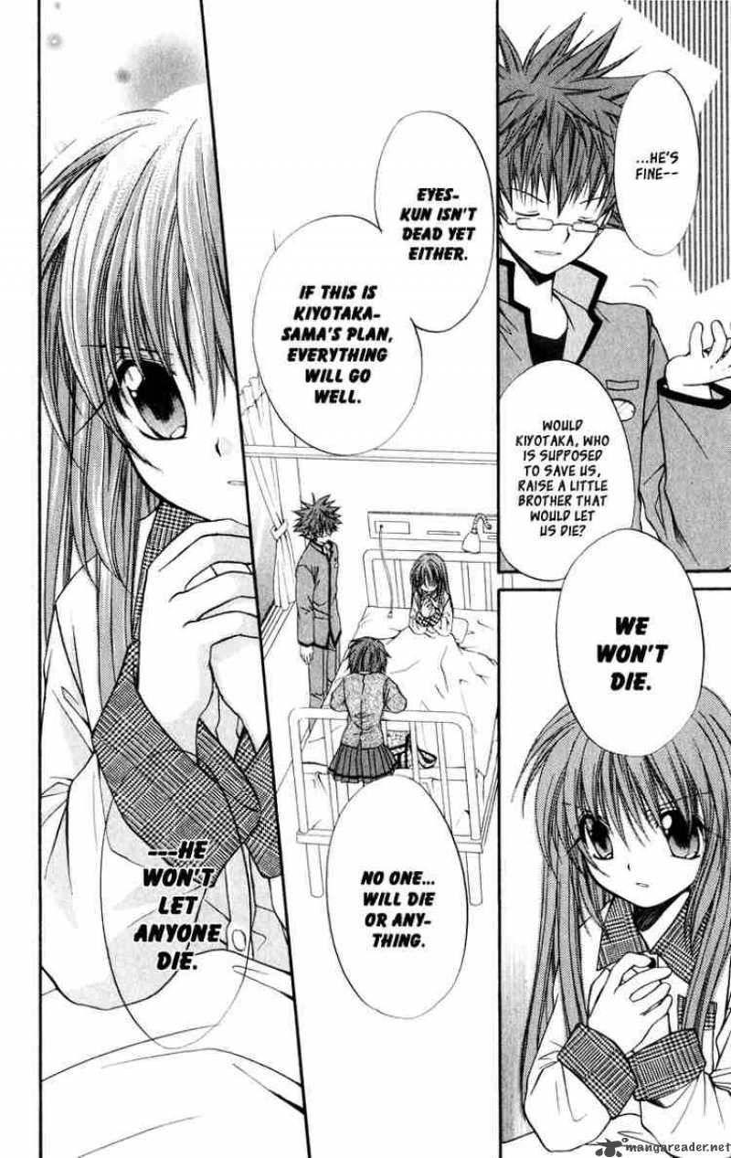 Spiral Suiri No Kizuna 32 22