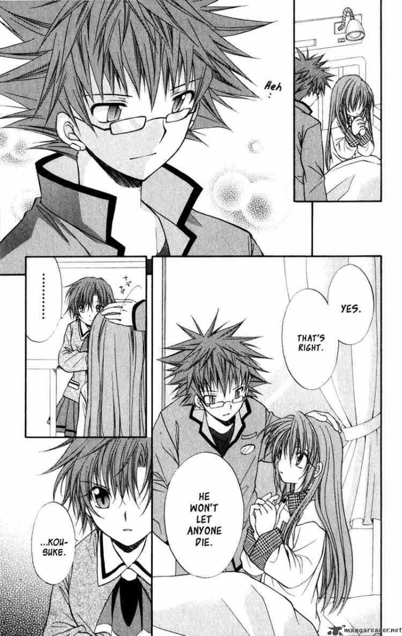 Spiral Suiri No Kizuna 32 23