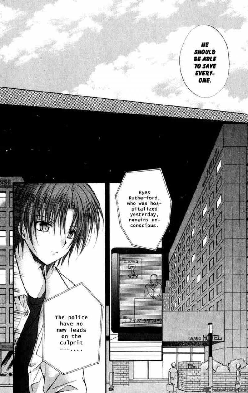 Spiral Suiri No Kizuna 32 26