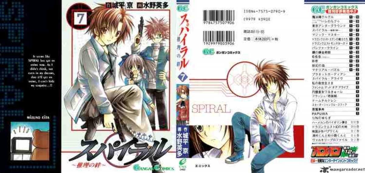 Spiral Suiri No Kizuna 32 33