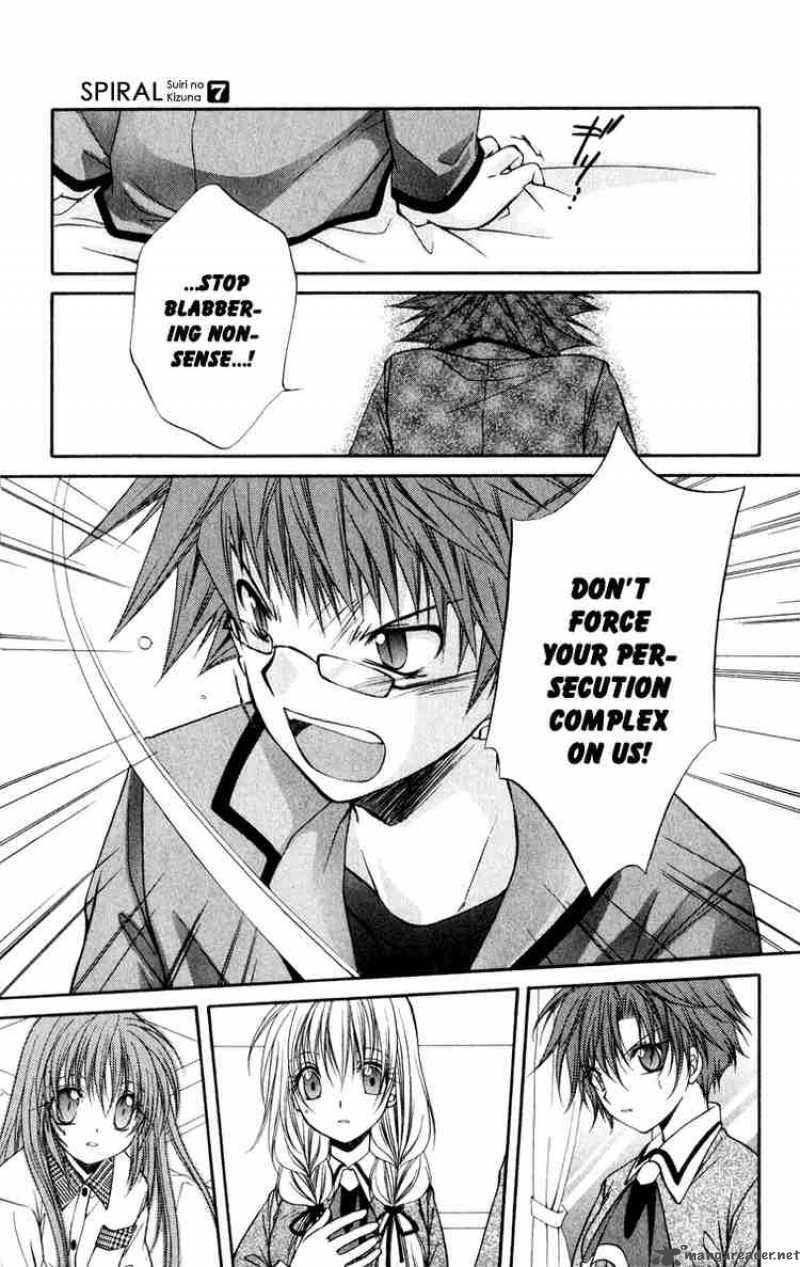 Spiral Suiri No Kizuna 32 7