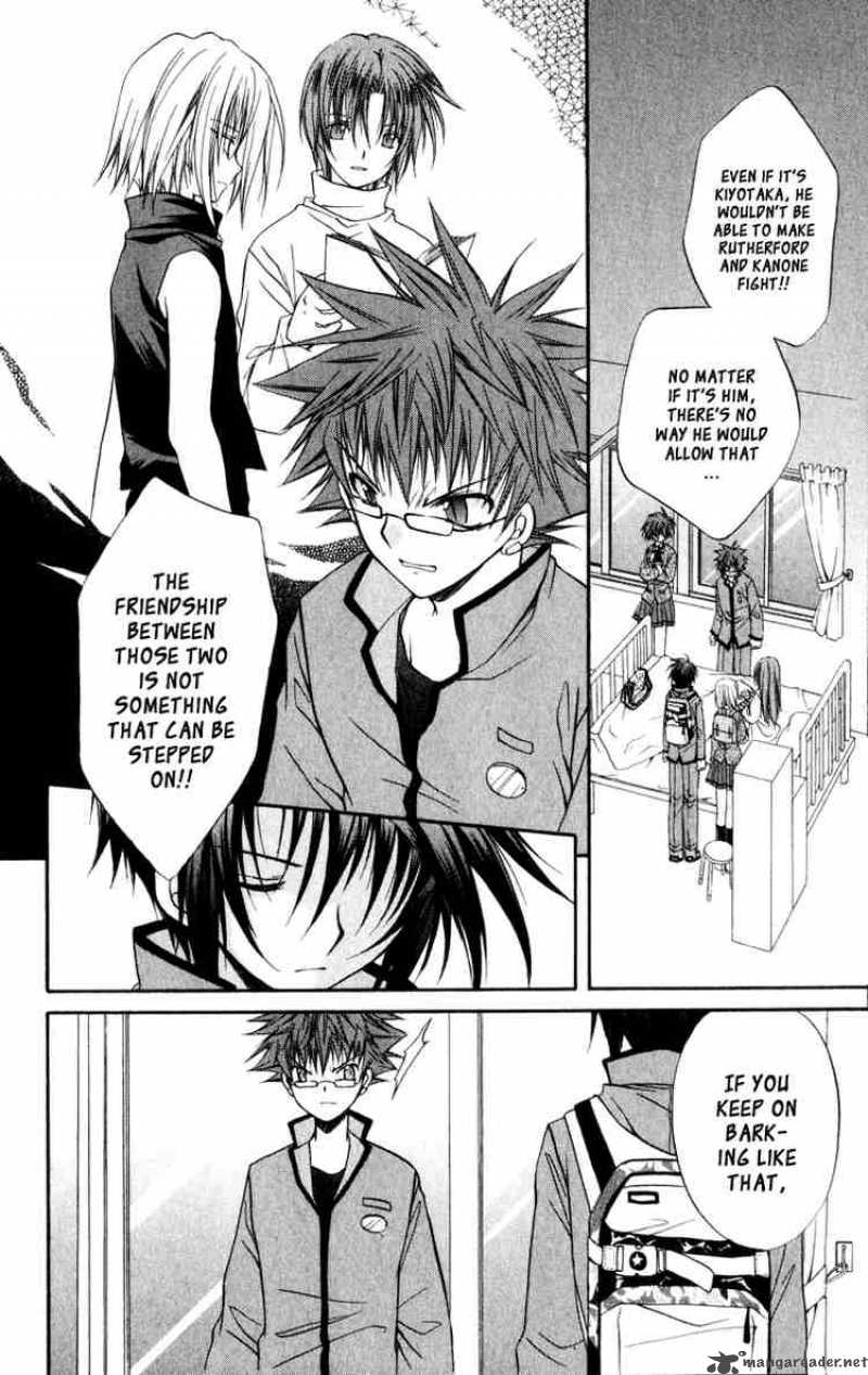 Spiral Suiri No Kizuna 32 8