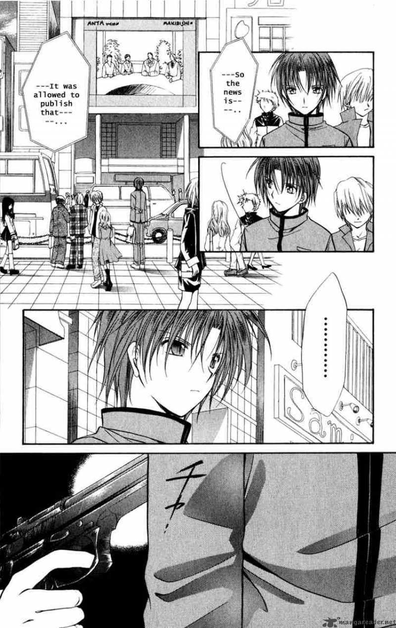 Spiral Suiri No Kizuna 34 21