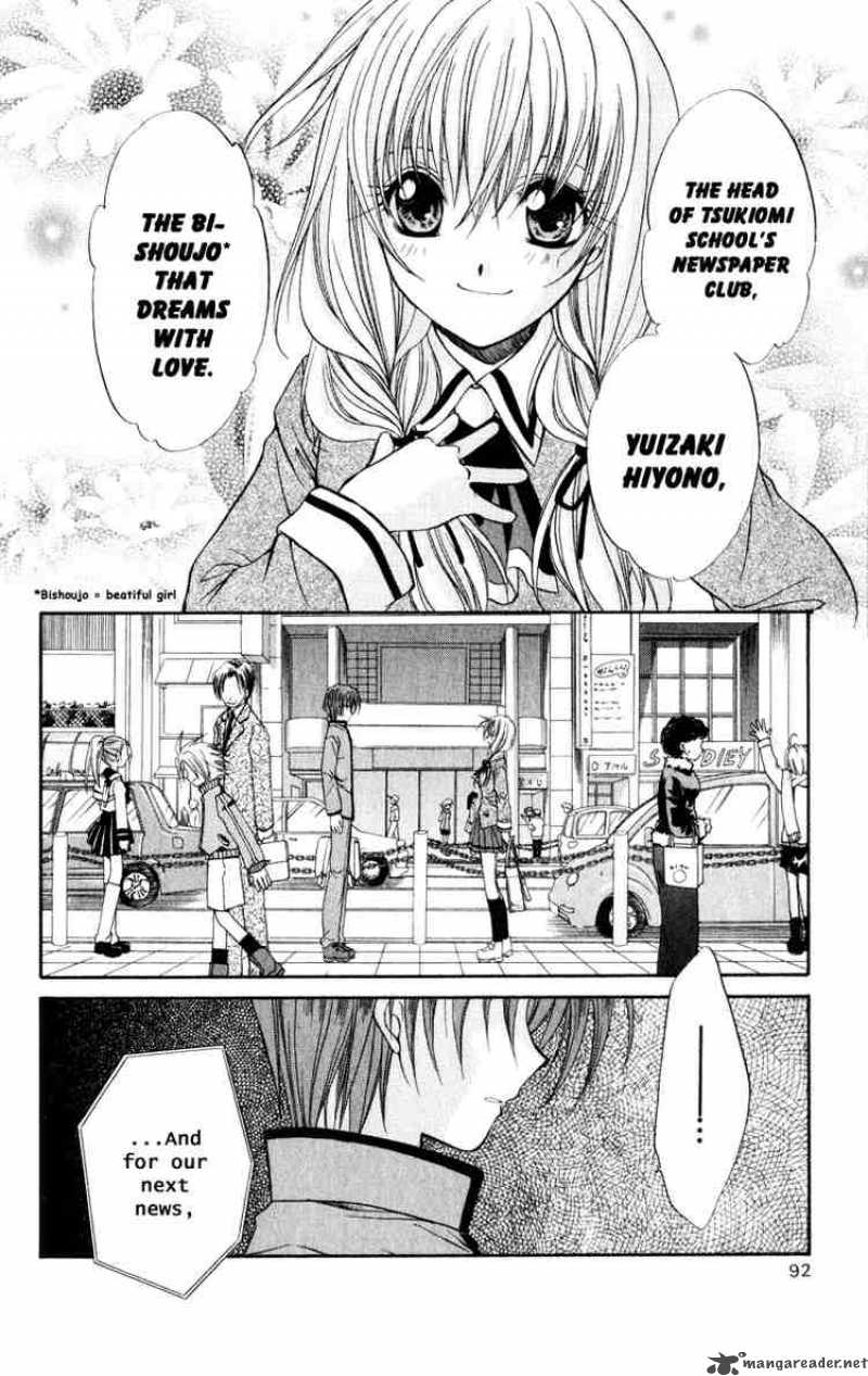Spiral Suiri No Kizuna 34 30