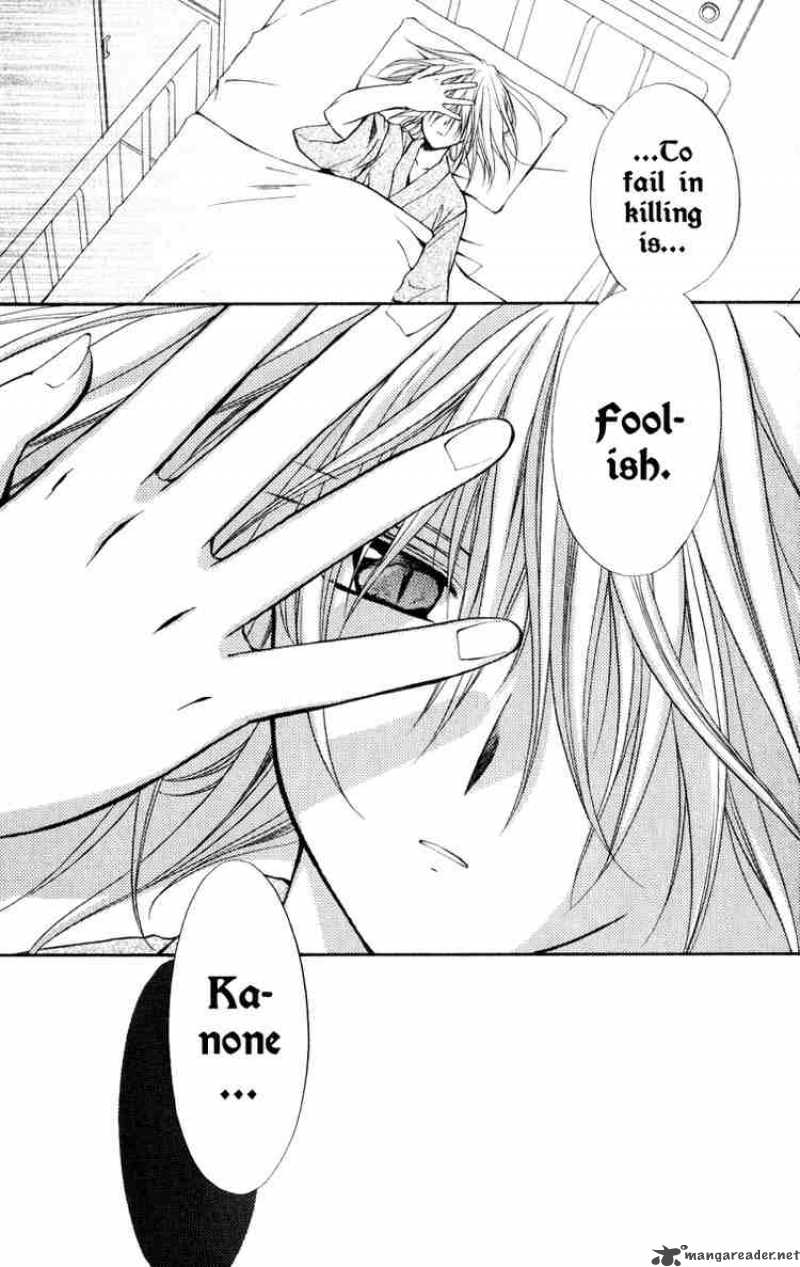 Spiral Suiri No Kizuna 34 33