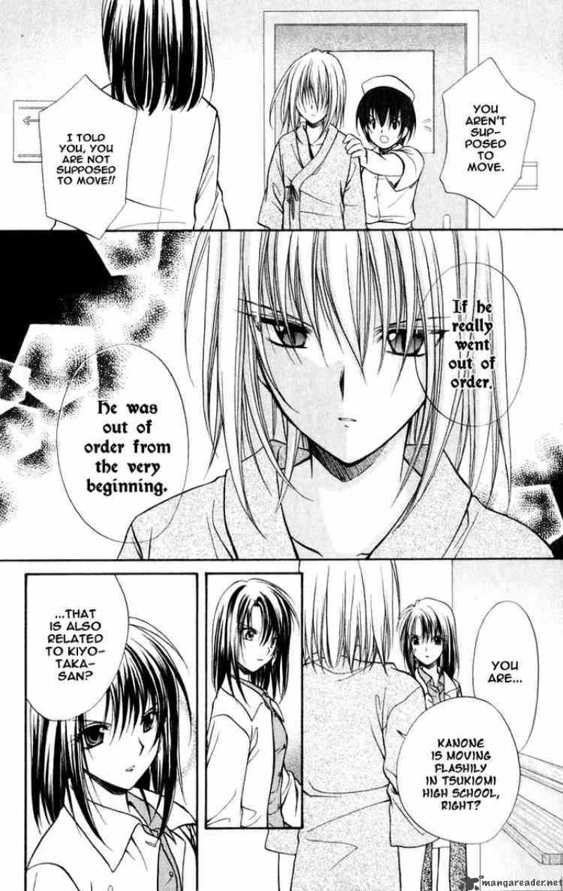 Spiral Suiri No Kizuna 36 13