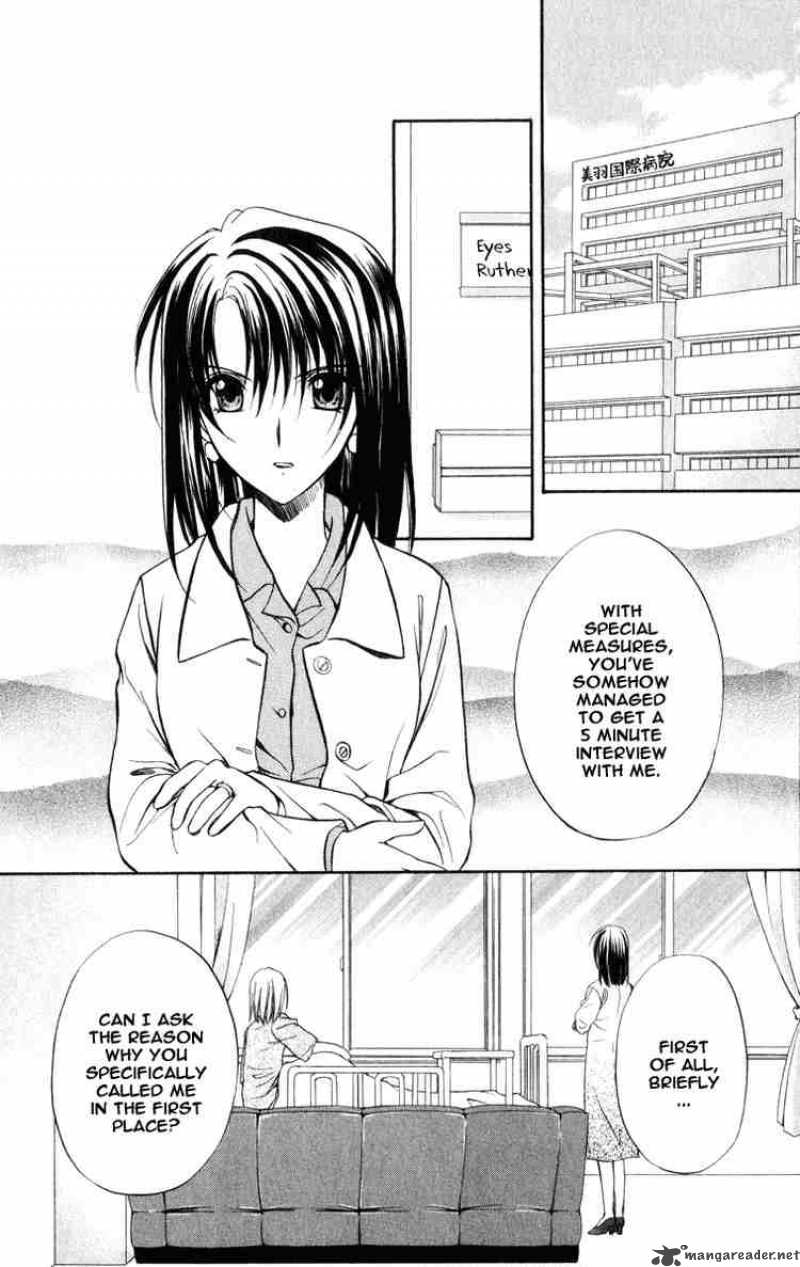 Spiral Suiri No Kizuna 36 2