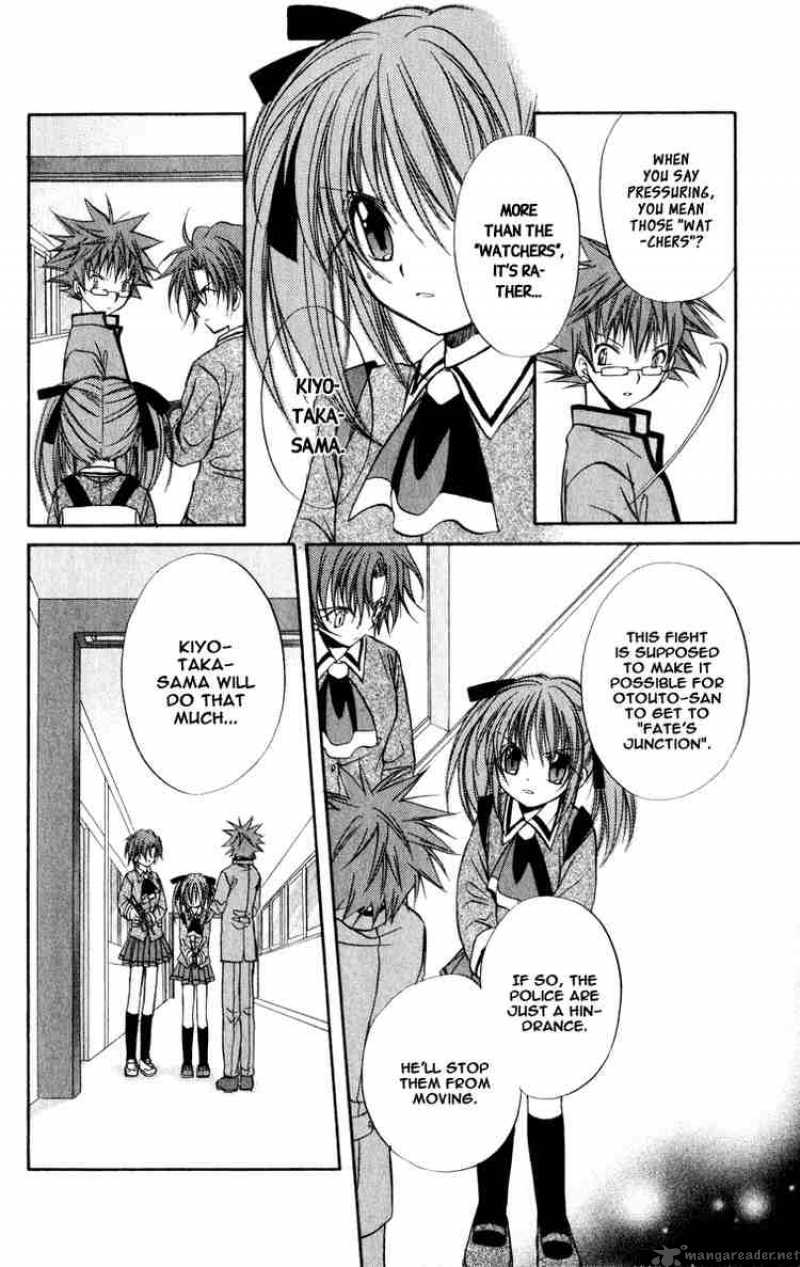Spiral Suiri No Kizuna 36 25