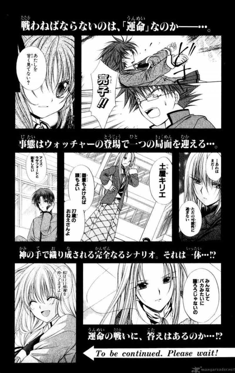 Spiral Suiri No Kizuna 36 44