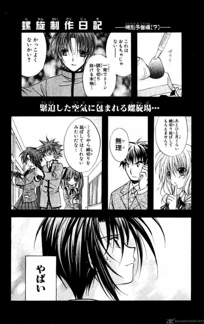 Spiral Suiri No Kizuna 36 45