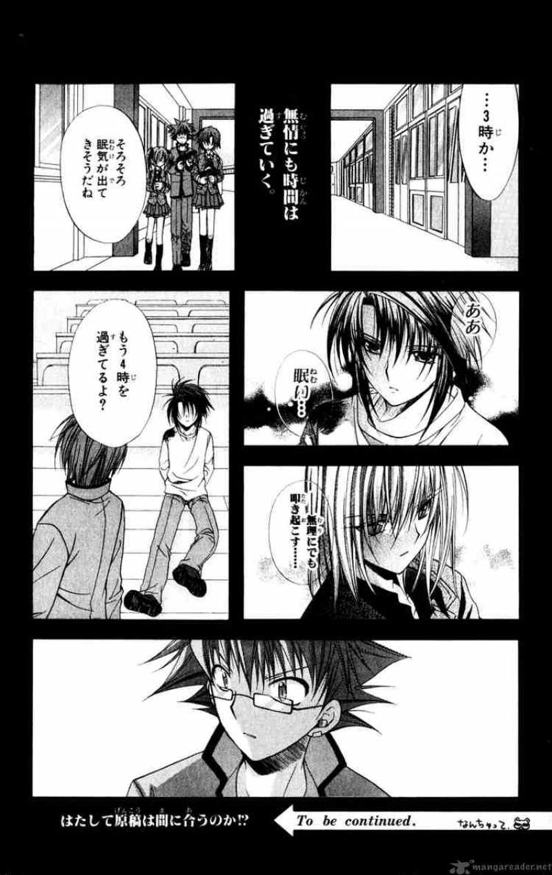 Spiral Suiri No Kizuna 36 46