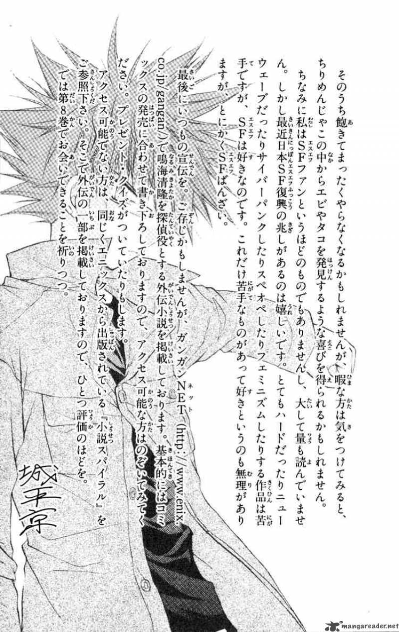 Spiral Suiri No Kizuna 36 48