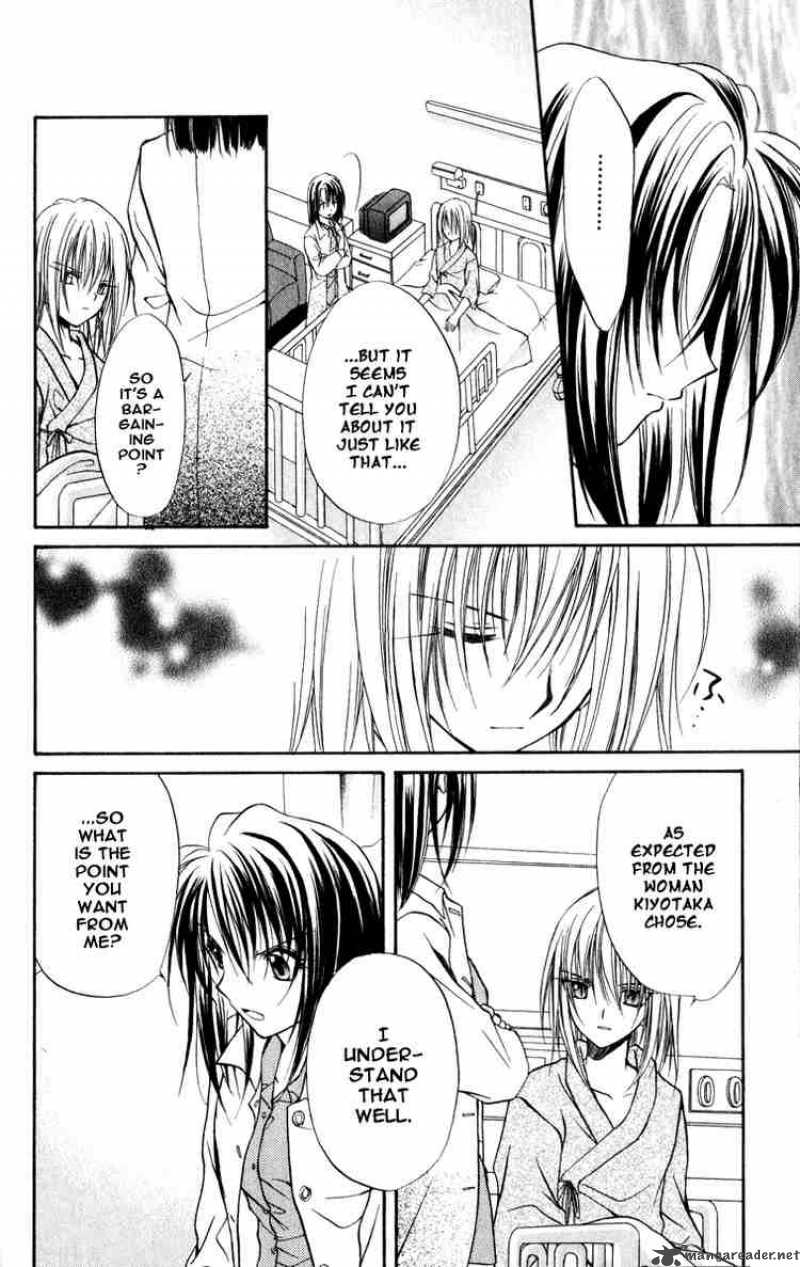 Spiral Suiri No Kizuna 36 6