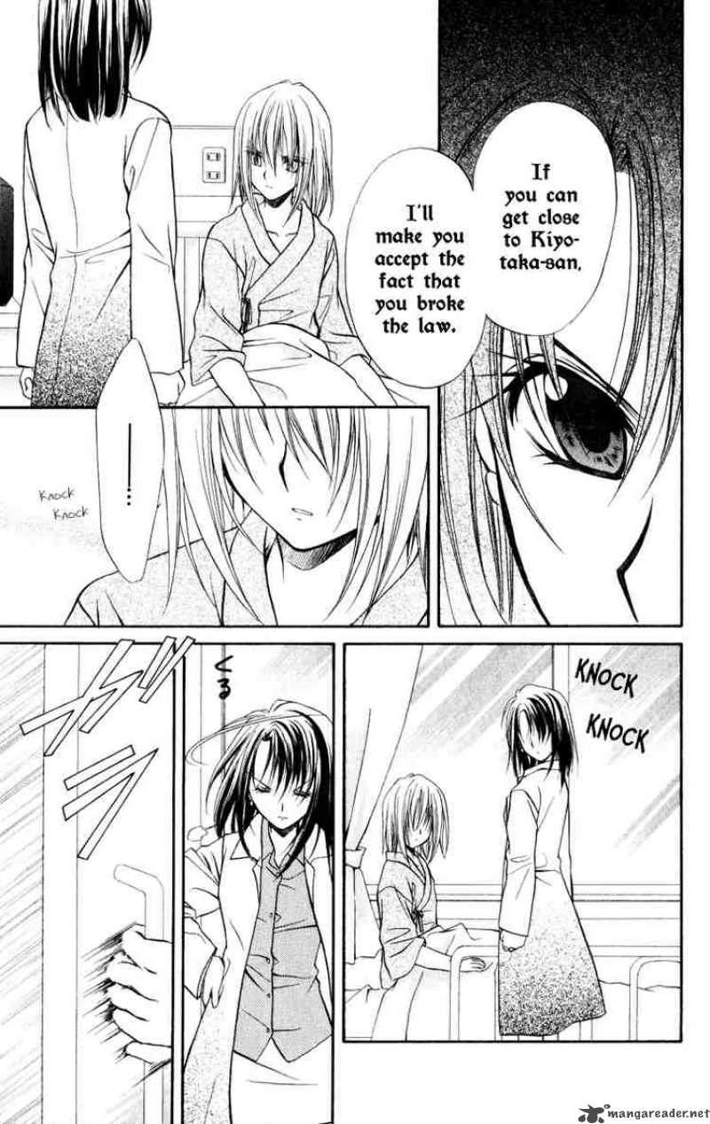 Spiral Suiri No Kizuna 36 7