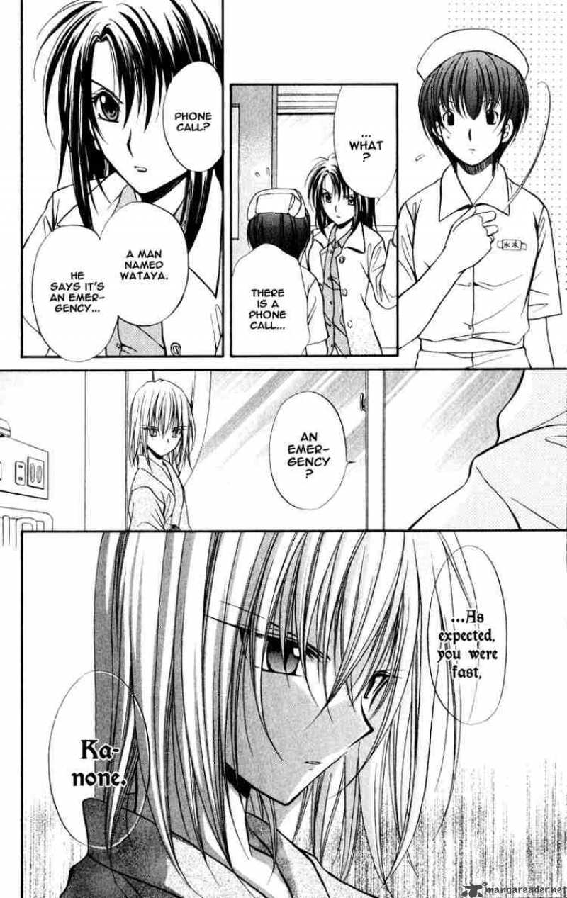 Spiral Suiri No Kizuna 36 8
