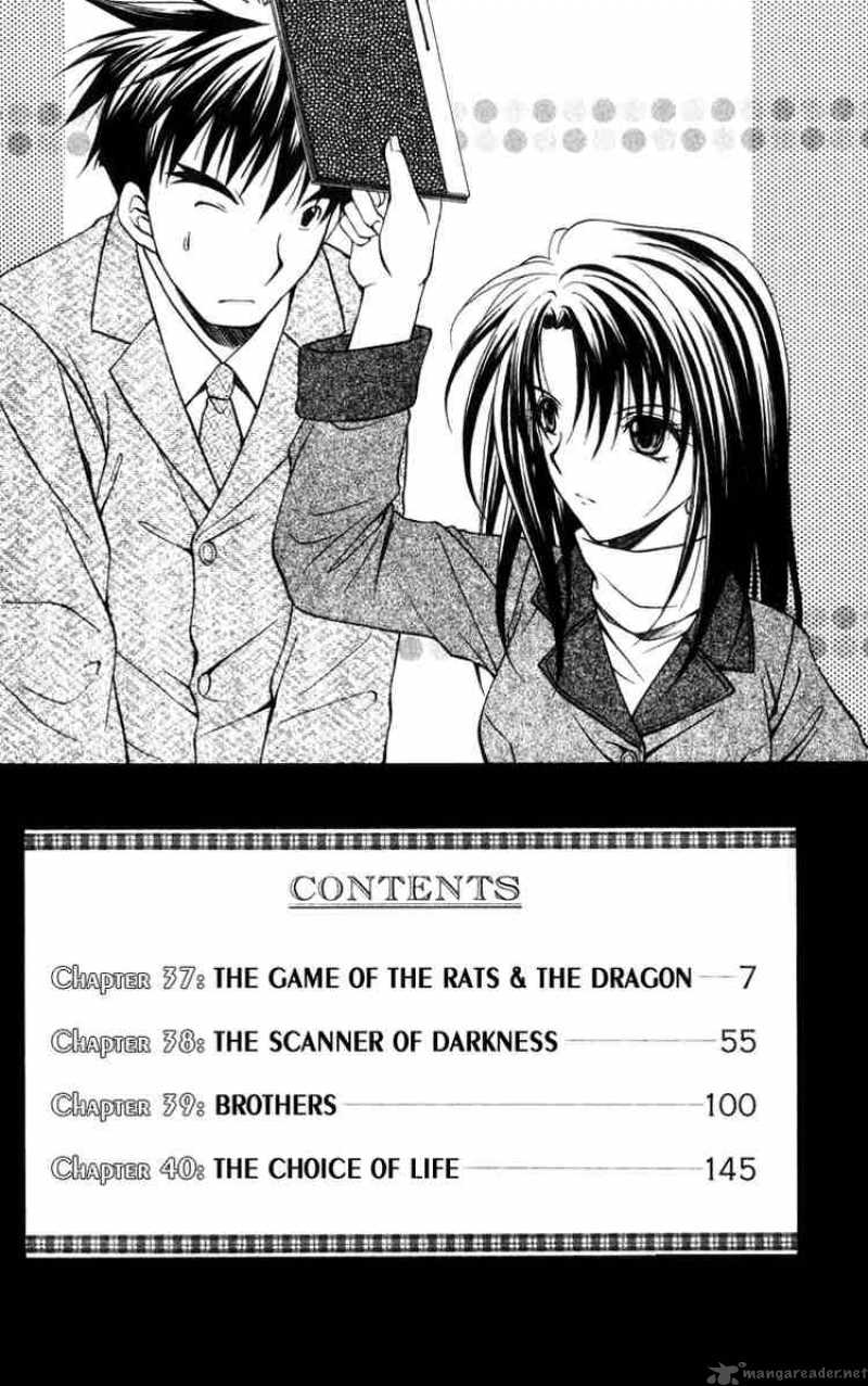 Spiral Suiri No Kizuna 37 4