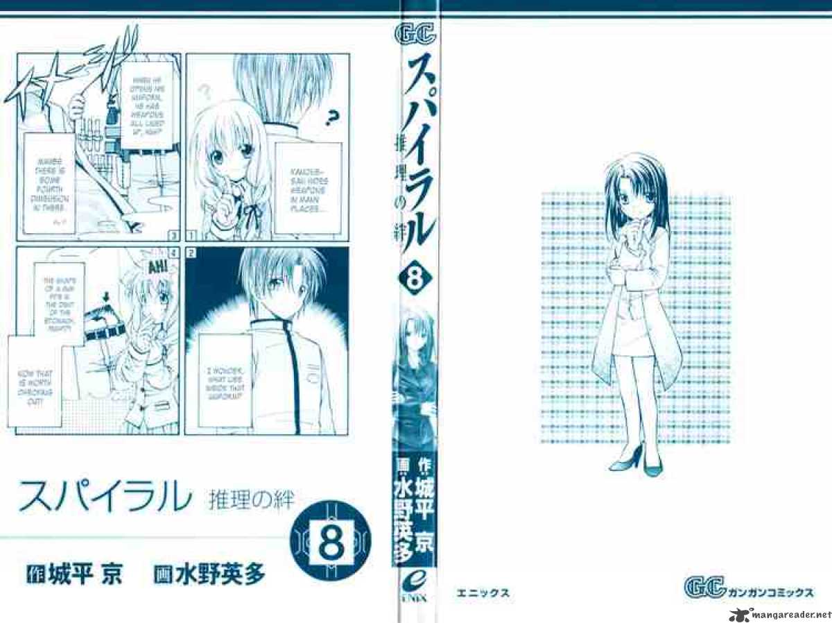 Spiral Suiri No Kizuna 37 51