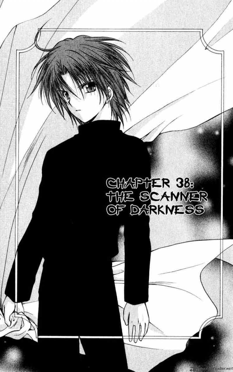 Spiral Suiri No Kizuna 38 1