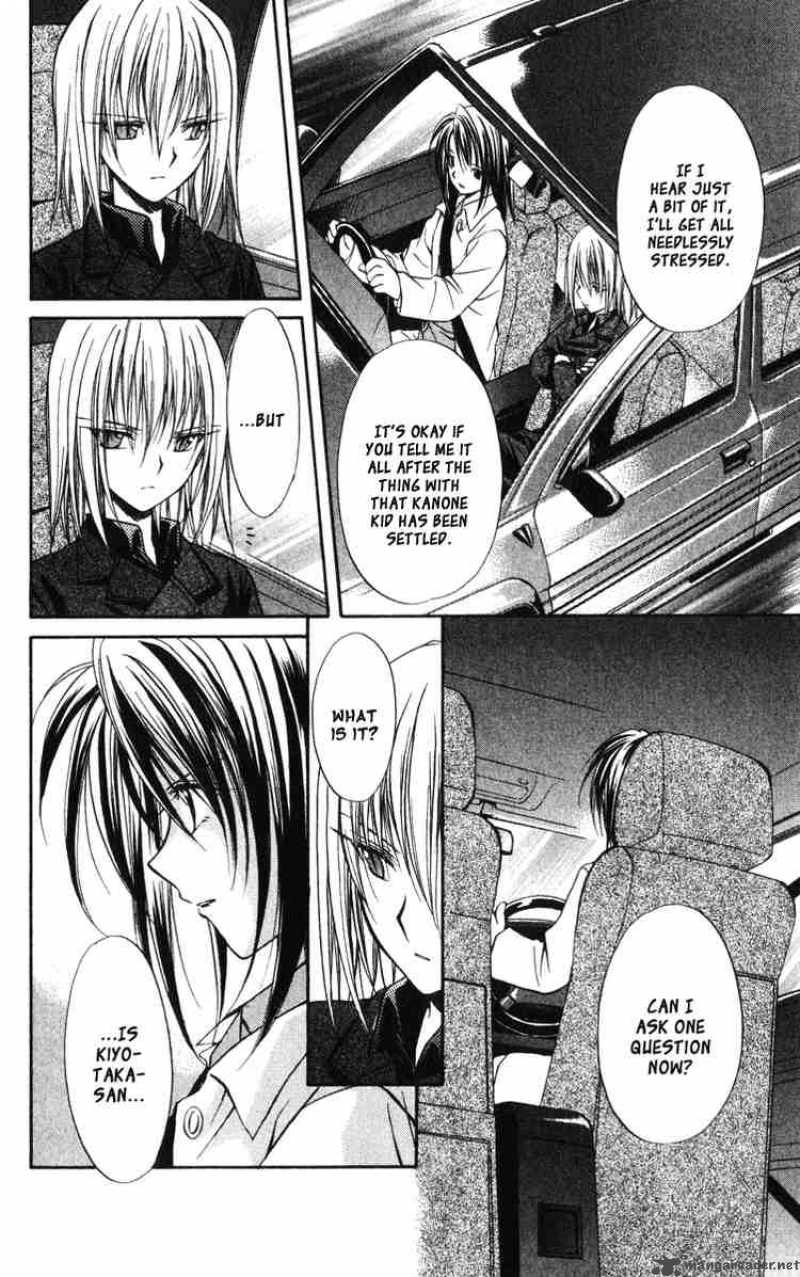 Spiral Suiri No Kizuna 38 12
