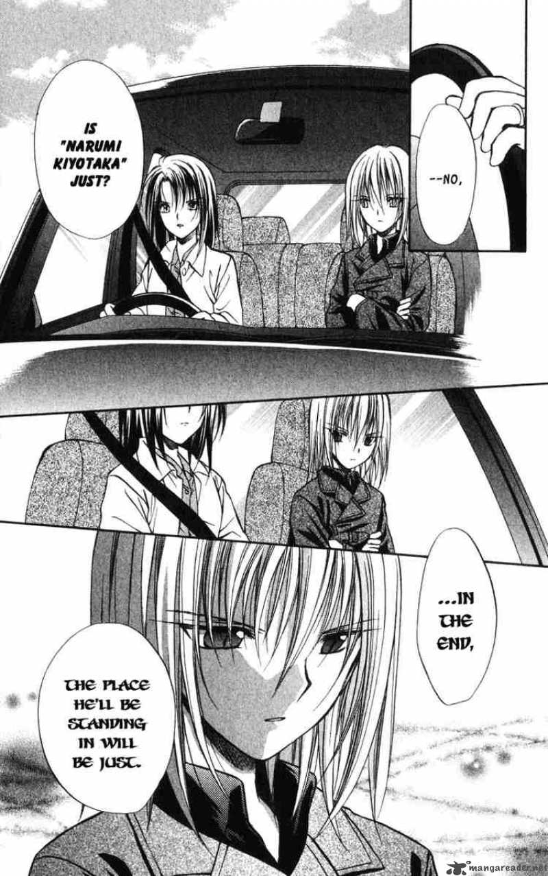 Spiral Suiri No Kizuna 38 13