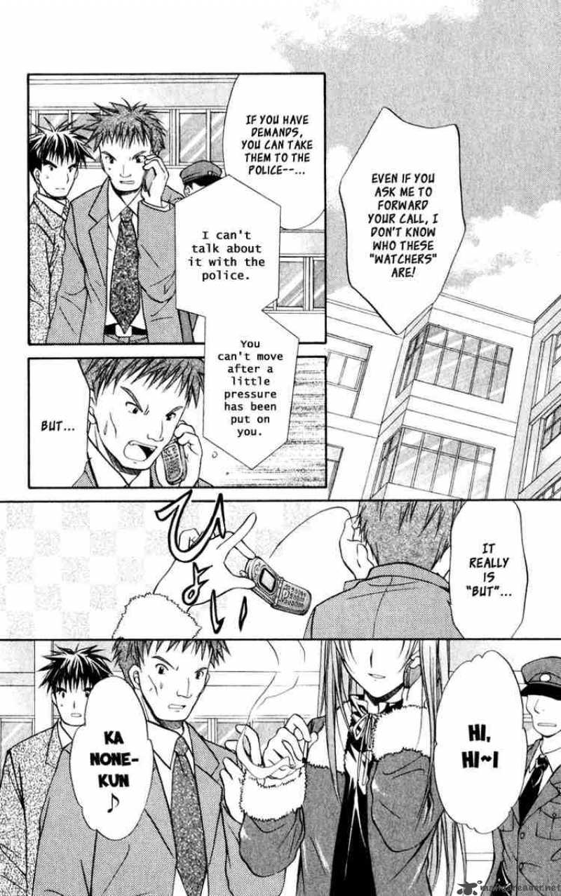 Spiral Suiri No Kizuna 38 20