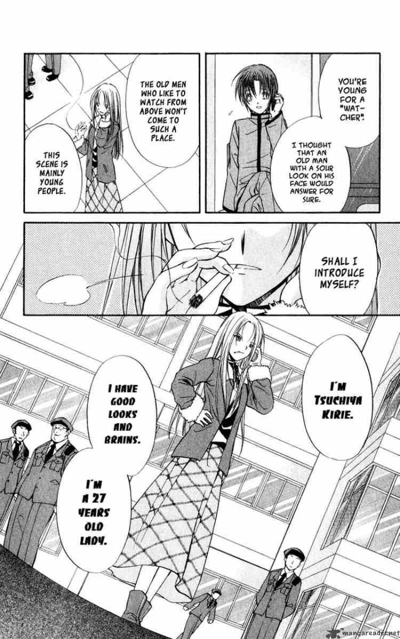 Spiral Suiri No Kizuna 38 22