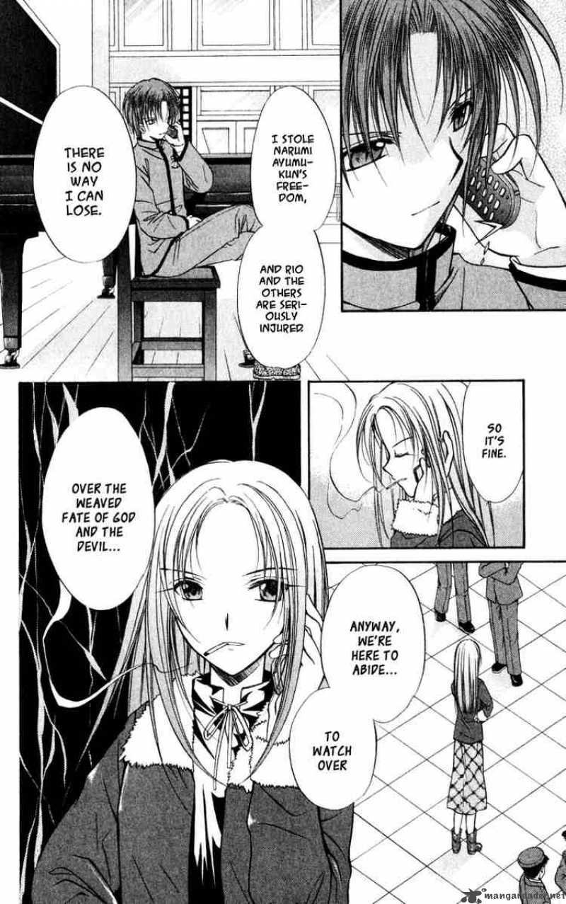 Spiral Suiri No Kizuna 38 24