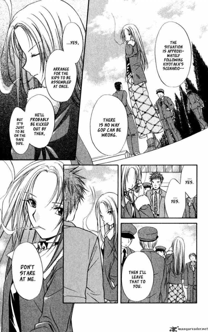 Spiral Suiri No Kizuna 38 29