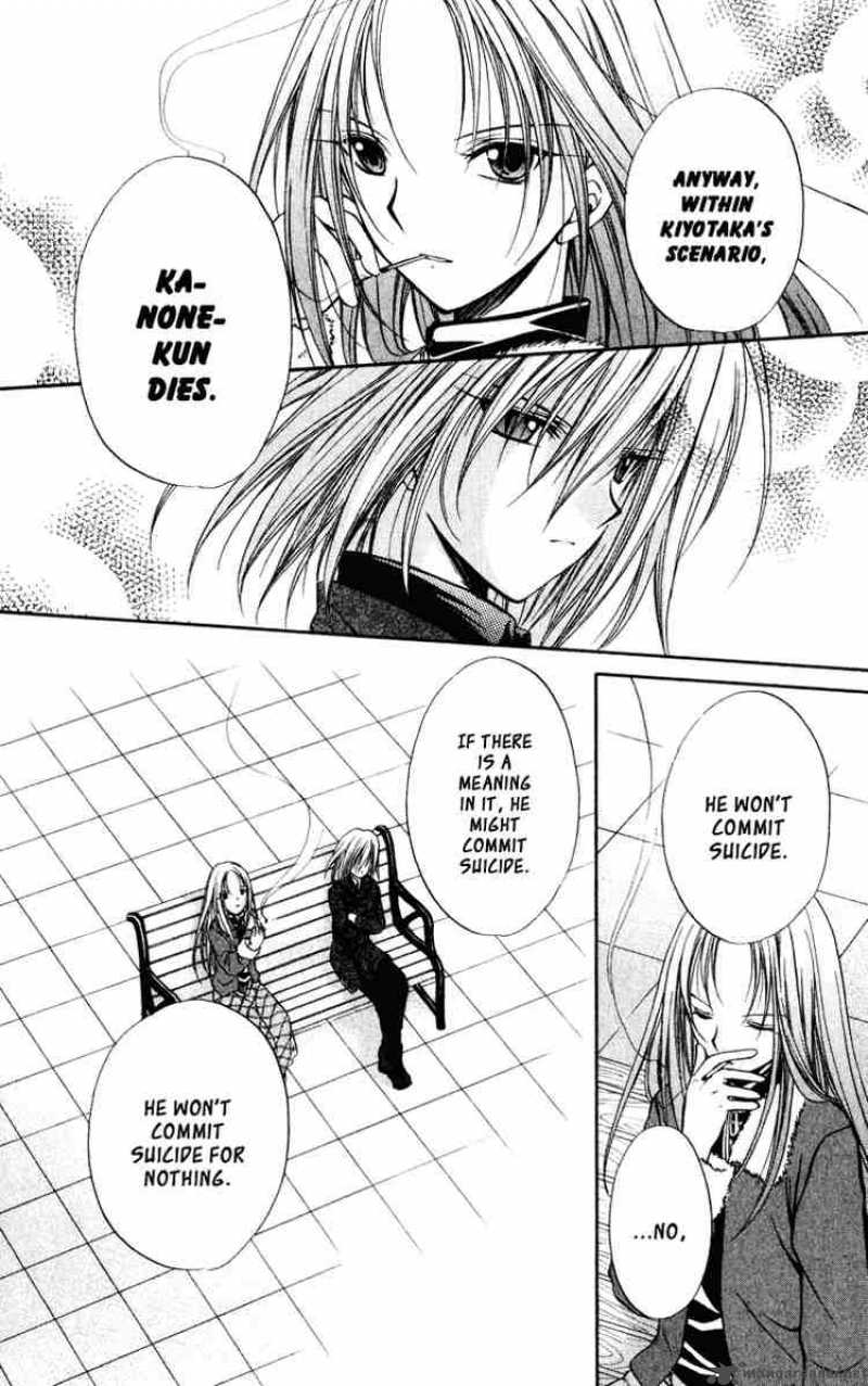Spiral Suiri No Kizuna 40 10