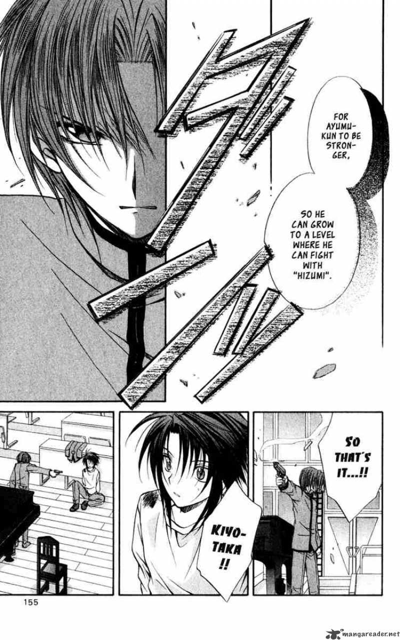Spiral Suiri No Kizuna 40 11