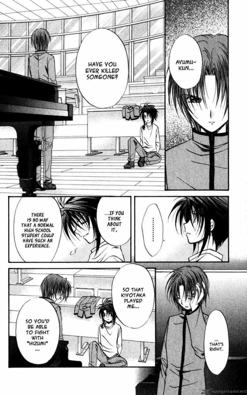 Spiral Suiri No Kizuna 40 12
