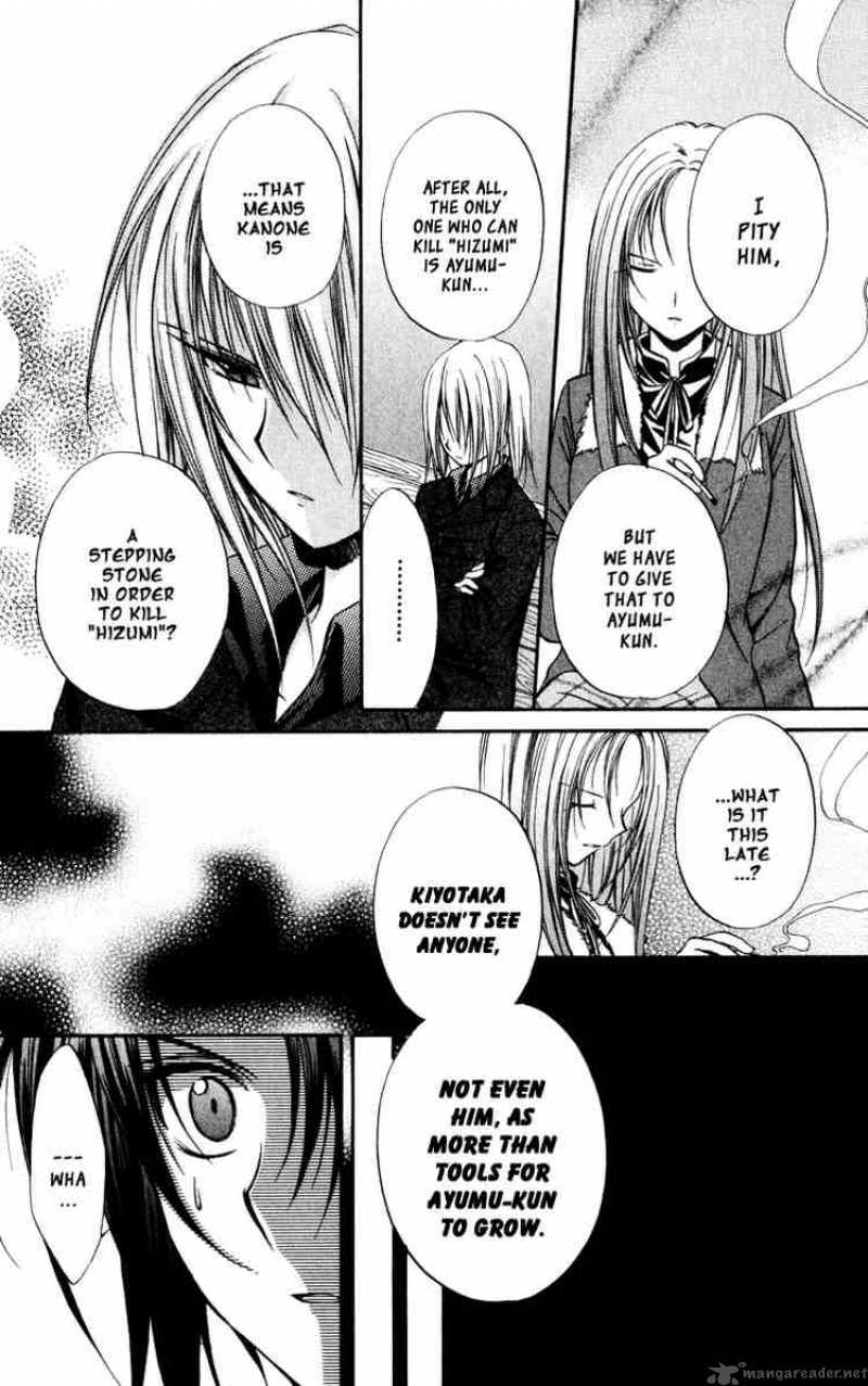 Spiral Suiri No Kizuna 40 16