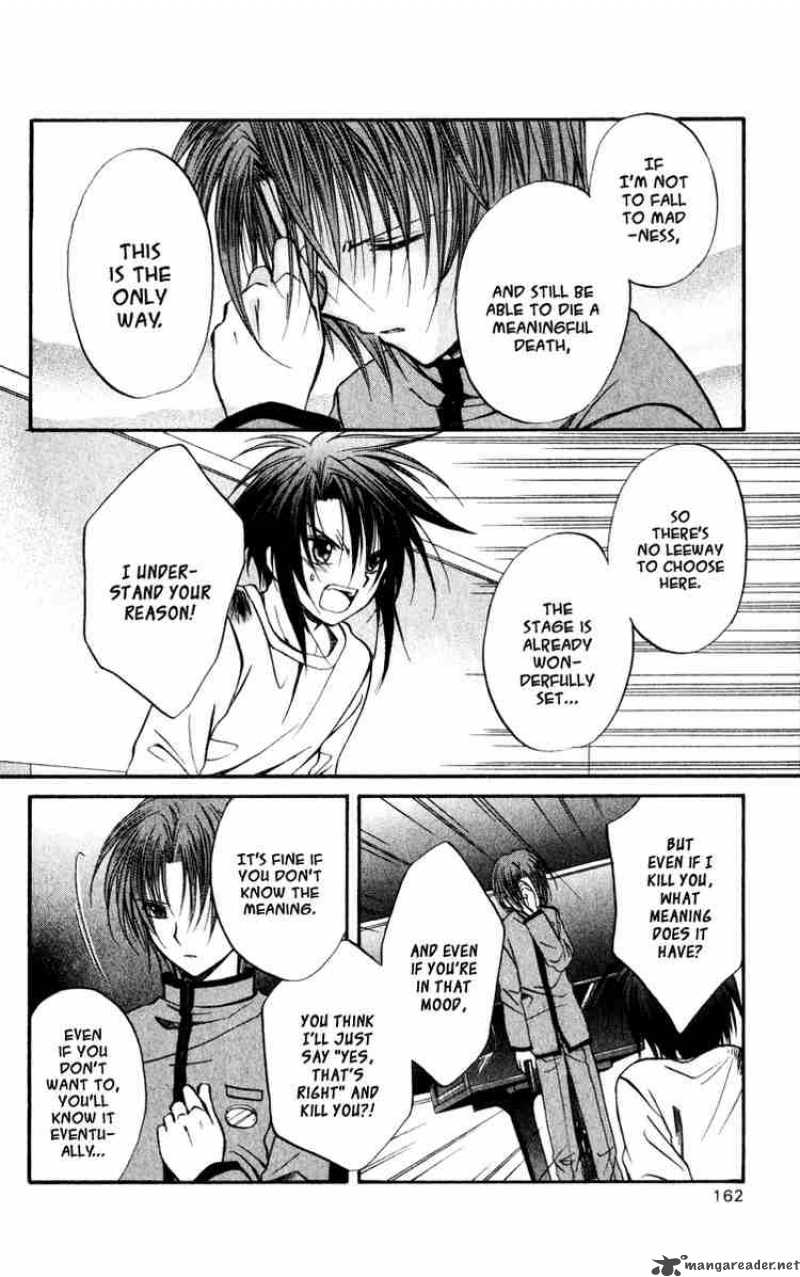 Spiral Suiri No Kizuna 40 18