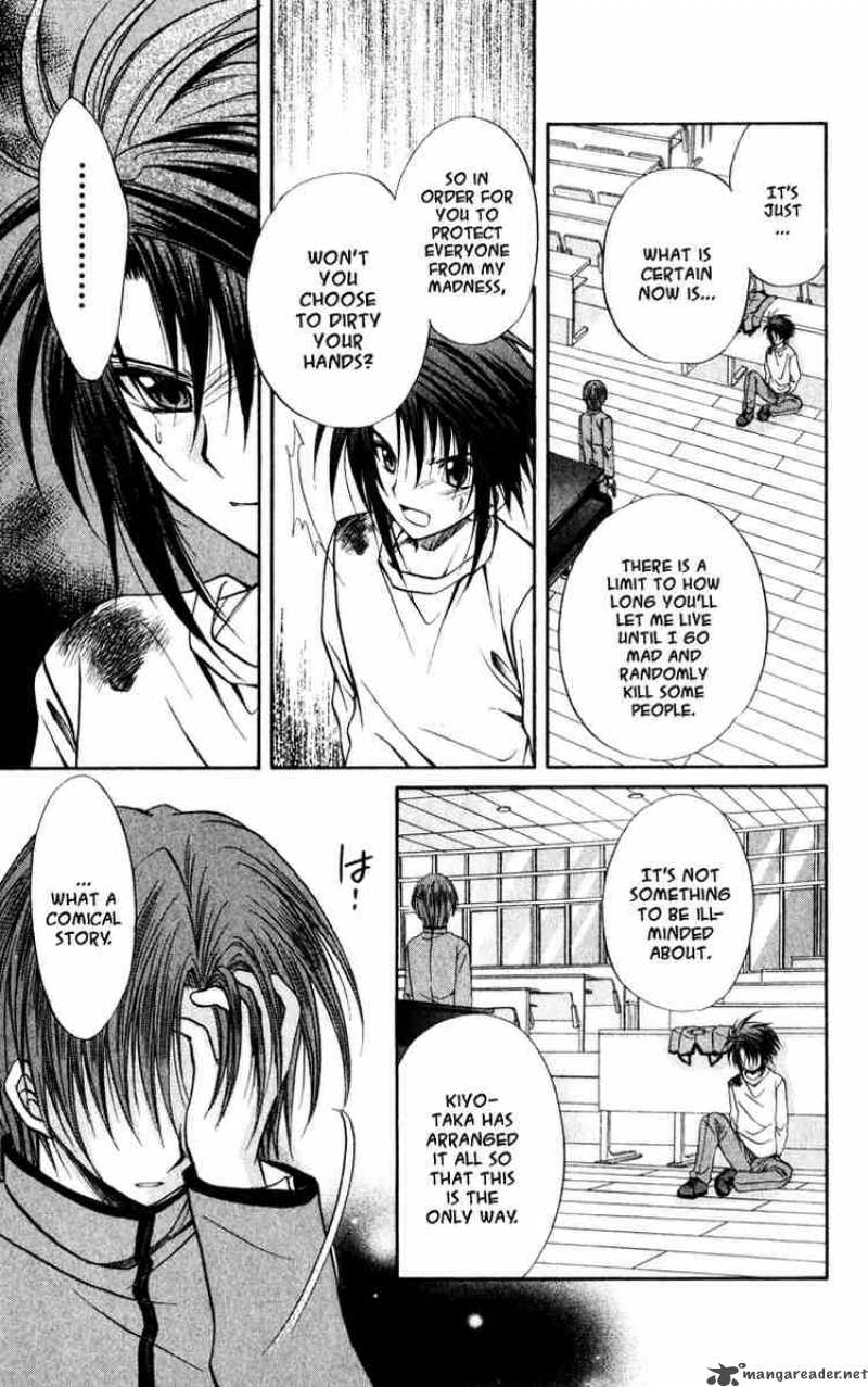 Spiral Suiri No Kizuna 40 19
