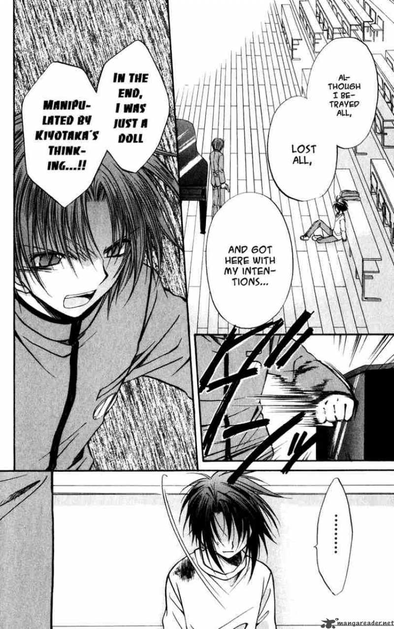 Spiral Suiri No Kizuna 40 20