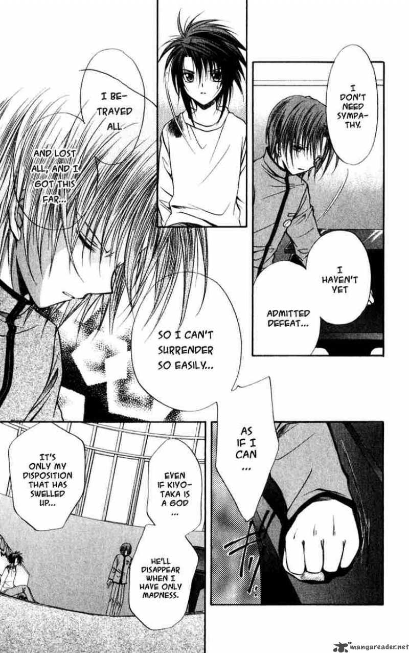 Spiral Suiri No Kizuna 40 23