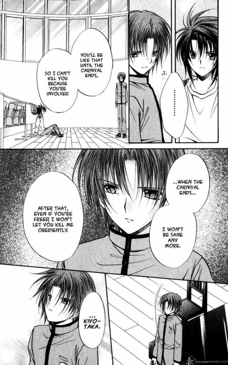 Spiral Suiri No Kizuna 40 25