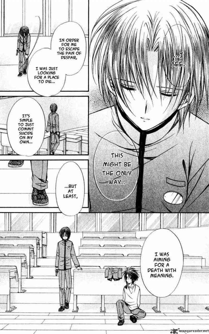 Spiral Suiri No Kizuna 40 3