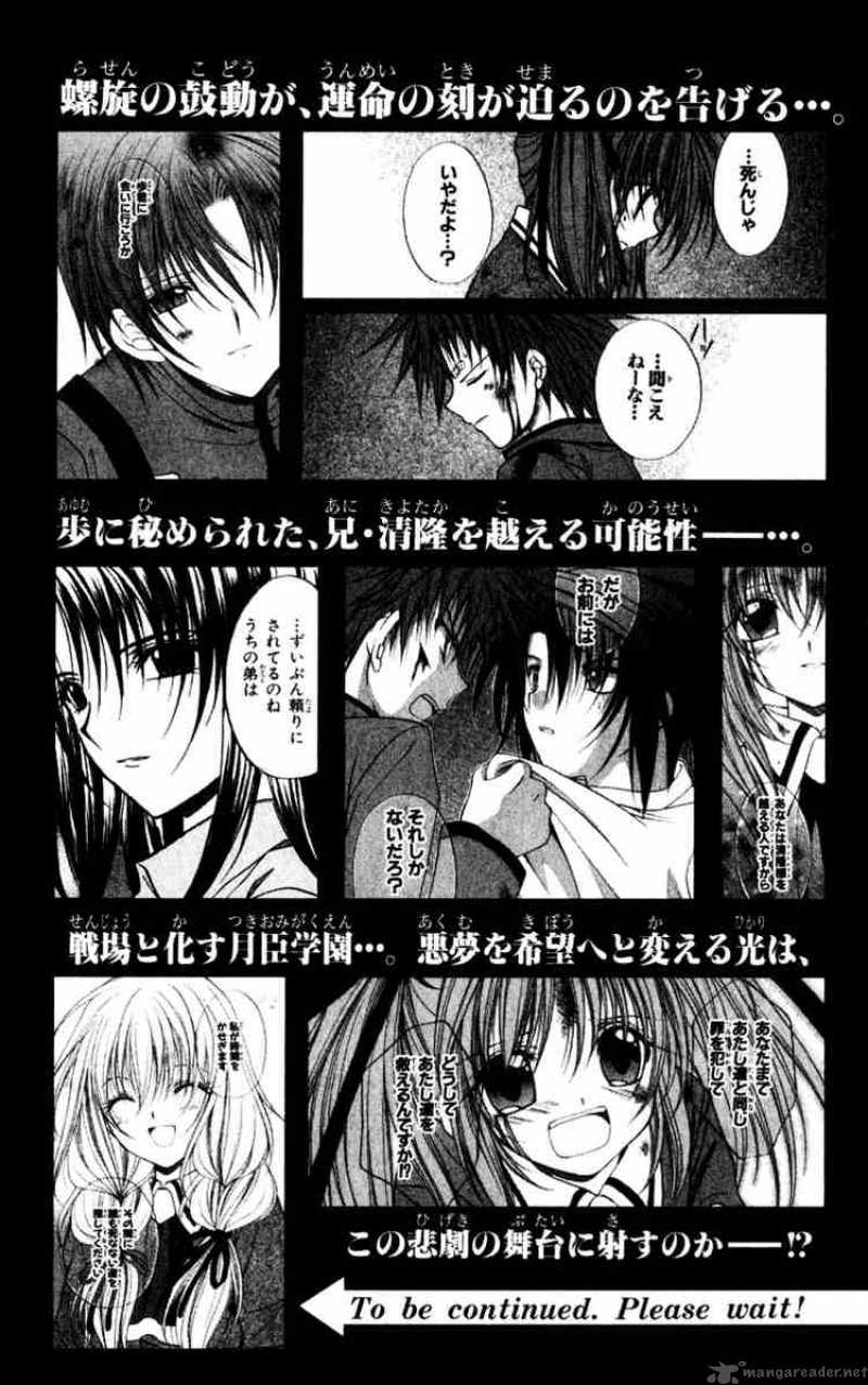 Spiral Suiri No Kizuna 40 41