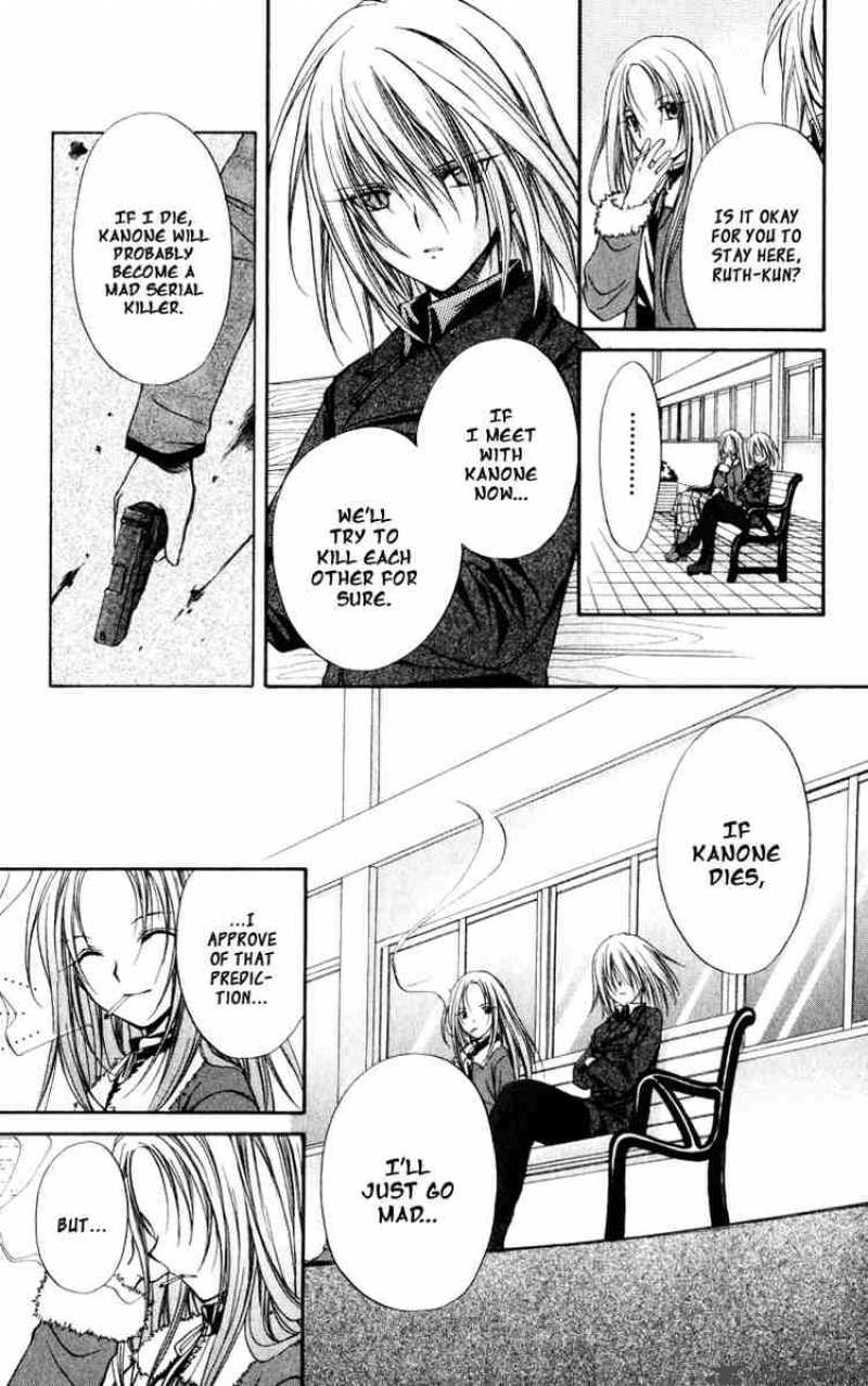 Spiral Suiri No Kizuna 40 9