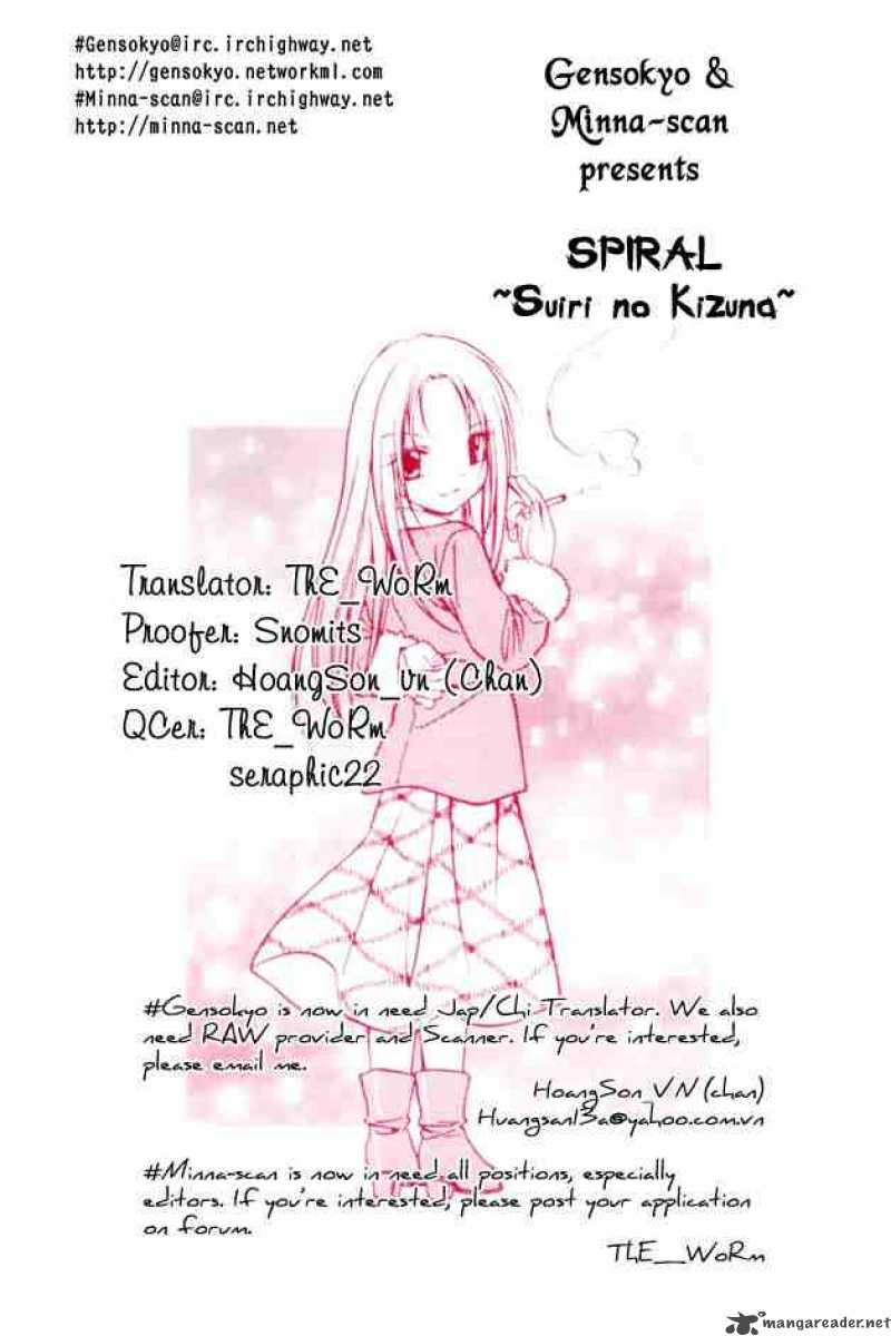 Spiral Suiri No Kizuna 42 37