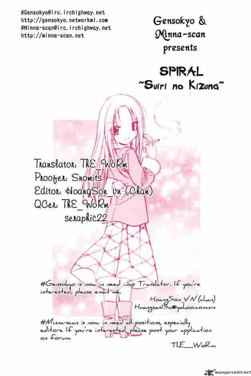 Spiral Suiri No Kizuna 44 25