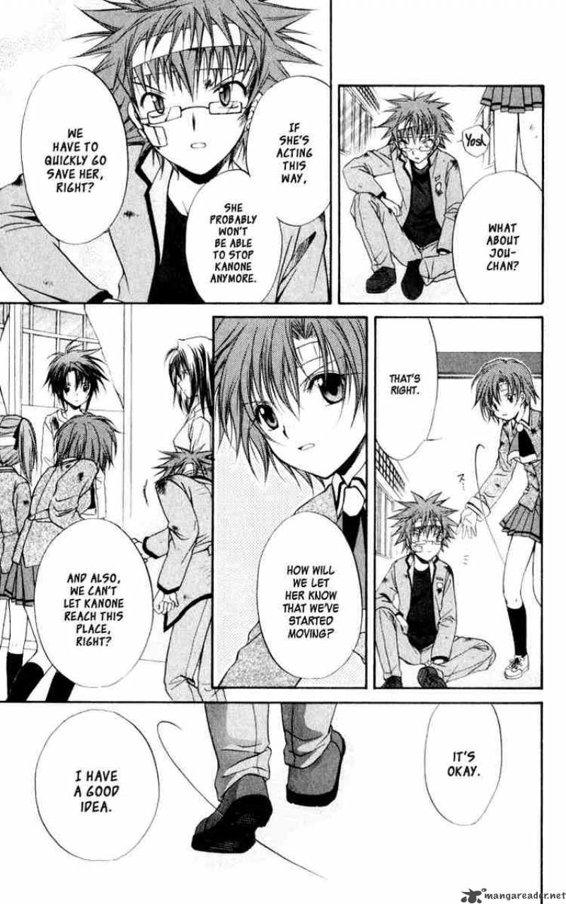 Spiral Suiri No Kizuna 46 17