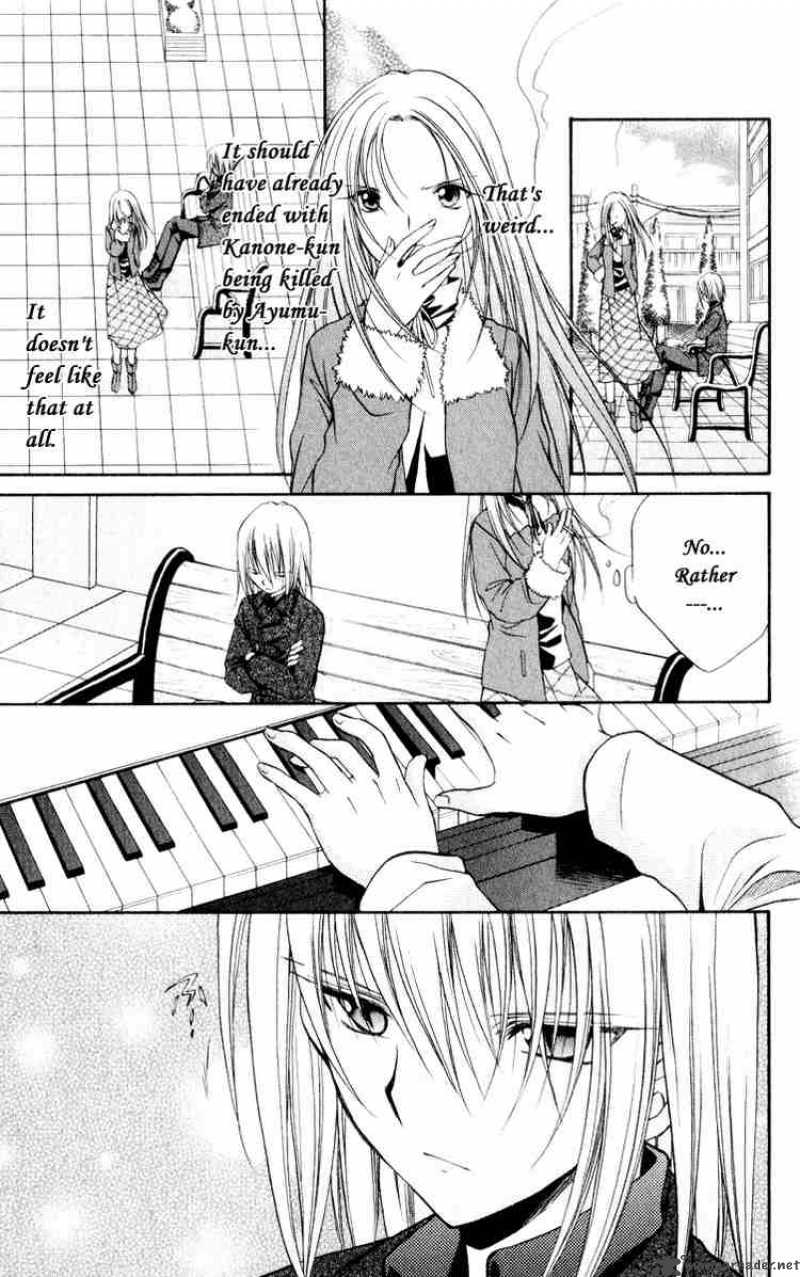 Spiral Suiri No Kizuna 46 19