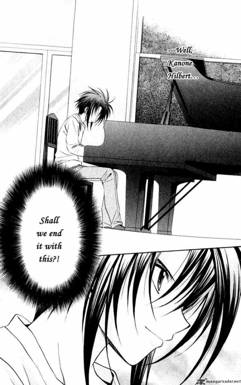 Spiral Suiri No Kizuna 46 28