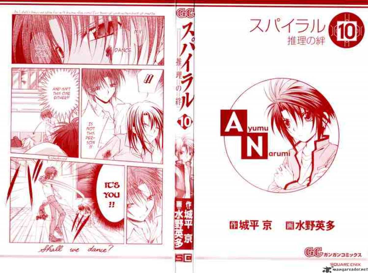 Spiral Suiri No Kizuna 46 32